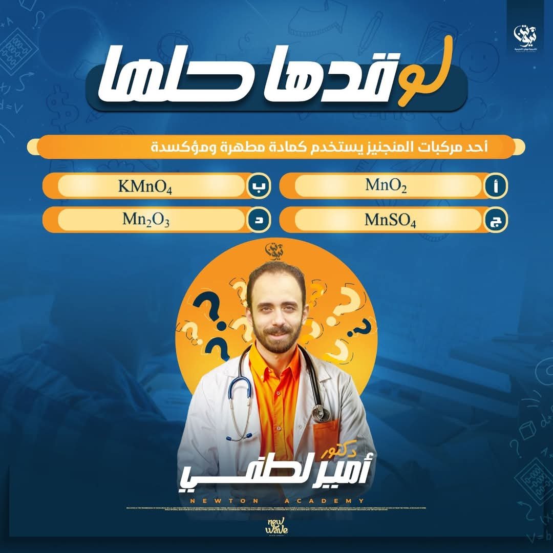 الباب الثانى محاضرة 5